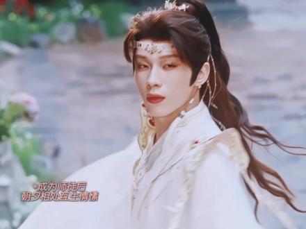 穿书女配自刎死遁后,男主黑化要撕裂全世界!#师尊是个危险职业开播 #师尊是个危险职业