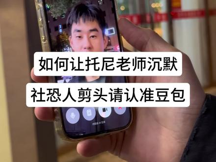 豆包简直就是都包了 #豆包ai #豆包app #豆包 #豆包知道 #ai