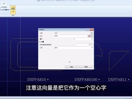 Lantek Expert零件核对、圆弧拟合、文字矢量化
跟着视频学习,掌握兰特软件的使用,一点不难。#激光 #激光排版 #自动化设备 #机械加工 #机械