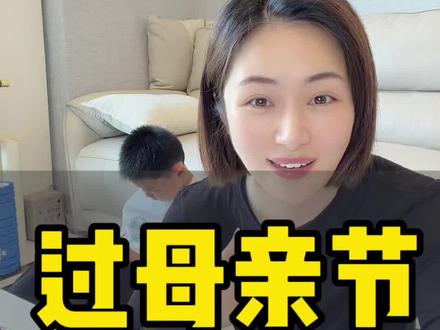 母亲节小报,还得母亲亲自画😒#亲妈实录 #母亲节 #万万没想到 #扎心了