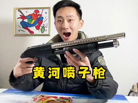 #瓜子二手车 测评3把玩具枪#测评 #解压玩具