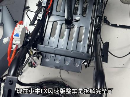 小牛FX风速拆解分享#小牛FX风速 #电摩 #小牛