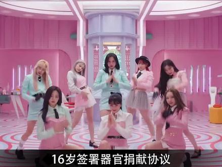 名井南:16岁签署器官捐赠协议,却因网暴患上严重焦虑症 #名井南 #twice #韩娱 #娱乐评论大赏