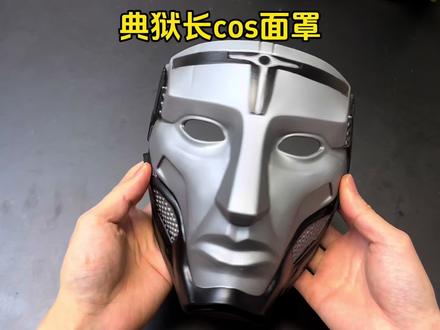 要是戴上这个典狱长面具 朋友还能认出我吗!?#三角洲行动#三角洲典狱长#面具