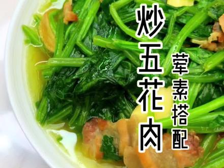 #抖音美食创作人 #抖音美食 菠菜的简单做法,好吃到爆