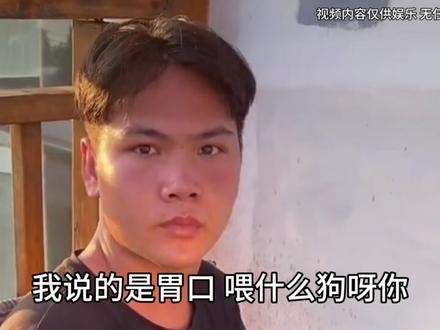 笑不活了,盘点那些广西人烫嘴的普通话#广西dou知道 #广西 #广西普通话 #内容过于真实 #方言