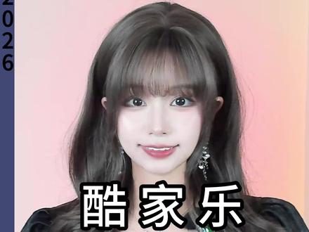 好看的弧形包梁吊顶,在酷家乐怎么画呢,一个视频教会你! #酷家乐书涵 #包梁 #吊顶 #硬装 #酷家乐教学