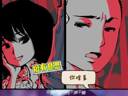 哈!神还原~~《玫瑰丛生》来了!#刘宇宁