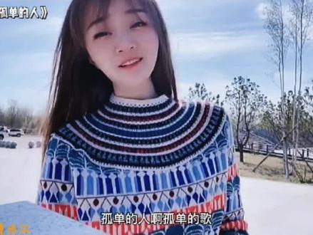 盘点烟嗓音女歌手苏谭谭,唱火的几首歌曲,有你喜欢的吗
#翻唱歌曲 #爱音乐爱唱歌 #苏谭谭 #一定要看到最后