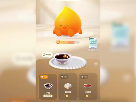 续火花聊天宝藏来了! #多闪app#多闪#AI小火人聊天#小火人#小火人家长图鉴