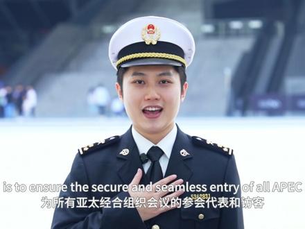 “Make it Shenzhen选择深圳” 全球推介正式开启 | 随着2026年亚太经合组织(APEC)会议落户深圳,深圳这座现代化国际大都市正以开放、包容和创新的姿态,回应全球的期待。APEC“中国年” 我们在行动!“Make it Shenzhen选择深圳”全球推介今日正式拉开帷幕。邀请海内外每一位朋友,来深圳打卡、体验服务、为深圳代言,共同成为这座城市的主角!
Shenzhen, a young, international metropolis best known for its openness, inclusiveness and bold innovations, has been chosen as the host city for the 2026 Asia-Pacific Economic Cooperation (APEC) summit. The "Make it Shenzhen" initiative for the APEC China Year officially kicks off today, inviting friends from home and abroad to visit the city, experience its services, and share their unique perspectives.
#亚太经合组织会议 #深圳 #全球推荐 #深圳创新 #我的深圳故事