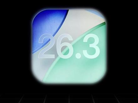 iOS26.3准正式版推送,续航流畅度提升明显 #iOS26