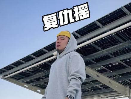 这个舞有点爽了~#复仇摇 #复仇摇舞蹈挑战 #凯爷教你跳抖舞 #舞蹈教学 #卡点舞