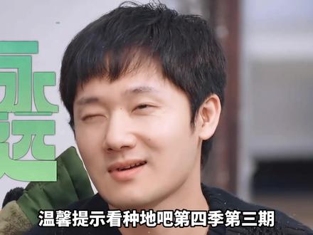 十个勤天男生宿舍之夜让吾笑到腹痛之缺氧之苹果肌到现在还酸痛之 #十个勤天 #古风小生 #种地吧第四季 #抽象