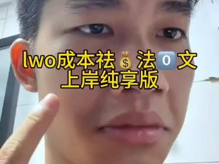 关于法令文说说我的个人经验,详细如下#真实生活分享计划#化妆基础知识#女性必看