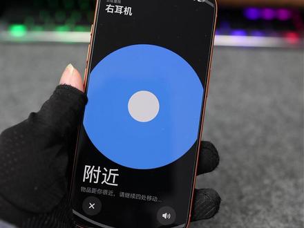 airpods查找固件,耳机丢失也不怕找不回 #airpods #苹果耳机
