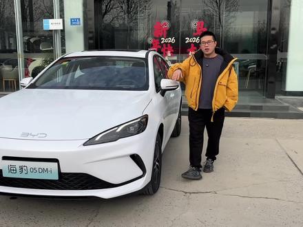 比亚迪海豹05DMi 纯电续航都能达到210km#比亚迪 #海洋系列 #dmi超级混动 #比亚迪汽车