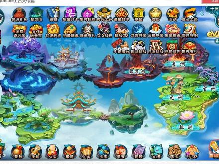 造梦西游5 精英东极妙严宫