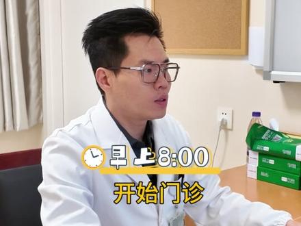 胸外科的一天 #外科医生