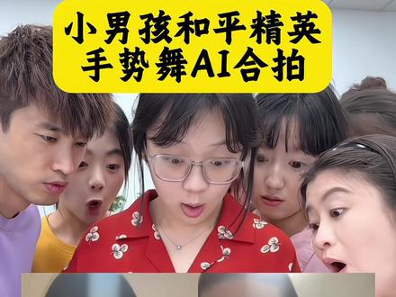 还在愁不会小涛和平精英魔性舞合拍?这份保姆级教程直接封神!剪映几步操作就能拿捏魔性舞步,跳完秒变广场C位,别等了快冲!#小涛和平精英魔性舞 #合拍教程 #剪映神操作 #玩梗天花板#剪映