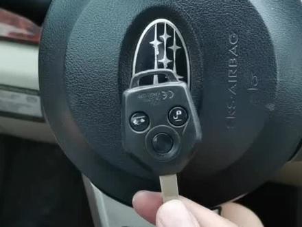 斯巴鲁傲虎原装直柄钥匙不方便使用,一次性搞两把折叠的#同城开锁换锁配汽车钥匙 #汽车钥匙 #汽车遥控匹配 #热门