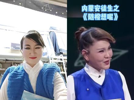 和 @过稿设计说 一起 #合拍 #头盔 #乌兰图雅