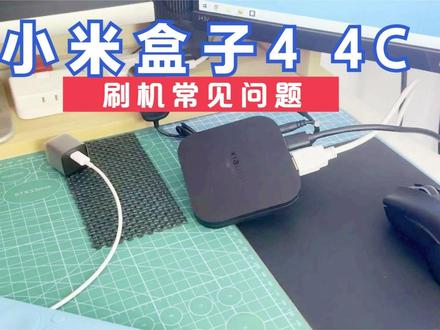 4 4C教程详解:告别卡顿,开启流畅新体验 #科技