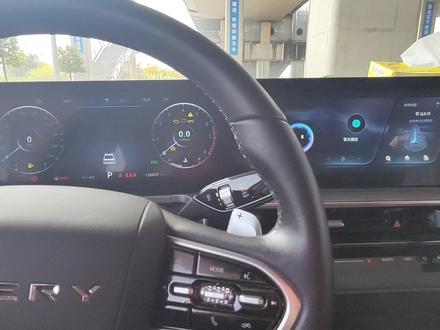 艾瑞泽8主题更换,app图标更换教程。