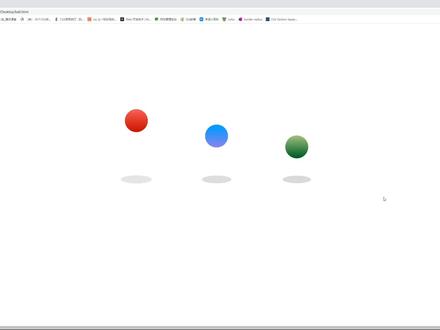 你知道原来用简单的CSS就可以实现小球的弹跳动画吗~#程序员 #知识分享 #web前端 #css #干货分享