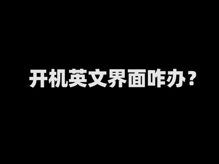 #电脑 学会这招,教你解决一切电脑问题 @抖音小助手
