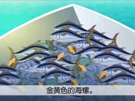 三年级上册语文《滨海小城》