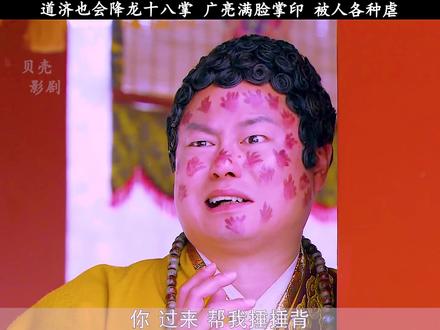 婺剧穆桂英献宝#谁说戏曲不抖音#田伟硕