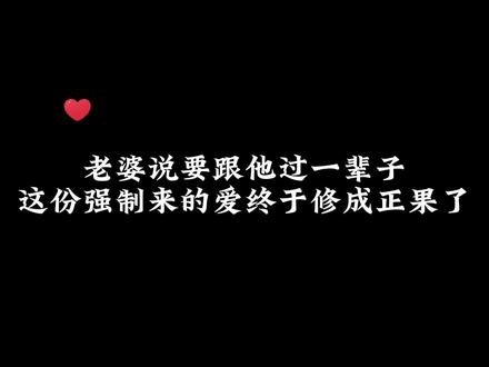 #广播剧 #金玉王朝 强制来的爱太香了~#声优都是怪物 #郑希
