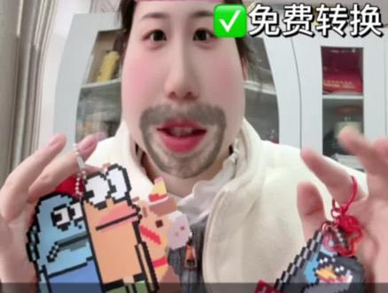 谁还不知道这个可以免费转换拼豆图纸的网站!!#一般人不告诉他 #手工 #拼豆 #拼豆图纸 #拼豆教程