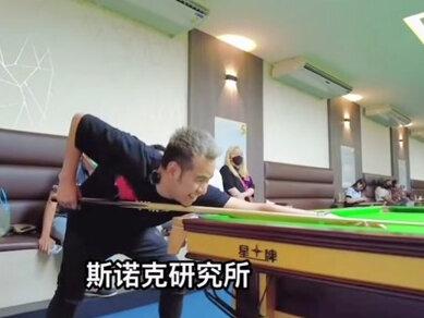 发力时机和发力技巧的解析#特鲁姆普 #奥沙利文 #斯诺克 #台球教学 #丁俊晖