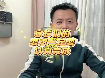 家长们交代的任务一定要完成 家长们交代的任务完成了,保质保量!#中考文具#中考文具套装