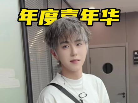 主播们一年一次的盛大比赛! 带大家看看参赛的主播们打年度到底有多拼!#沈阳 #记录生活 #vlog日常 #亿星文化 #抖音直播年度嘉年华