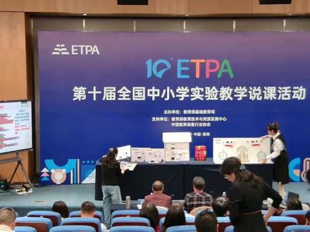 【有视频+课件+文稿】全国实验说课初中物理 电磁感应