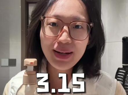 买的沐浴露踩雷了,因为泵头不好用,搁置了也算是幸运……#315晚会 #315 #母婴 #日常vlog
