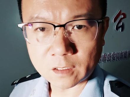 【全民反诈】#ai诈骗正在全国爆发 AI诈骗如何防范?速来学习!#公司老板被ai诈骗430万 #干货分享
