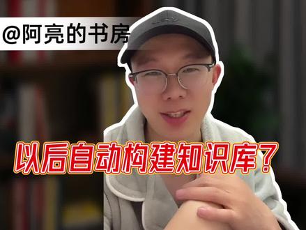 微信接入龙虾🦞 #微信 #龙虾 #ai #agent