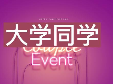 一两千万都算小钱，惊掉酒店老板下巴！ #动画制作 #原创动画 #爆笑 #二次元 #上热门