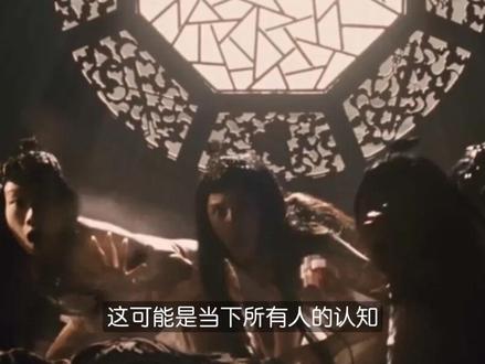 道教与蛊文化的千年博弈,究竟藏着怎样的秘密? #道教 #蛊 #民俗文化 #民间传说 #我要上热门