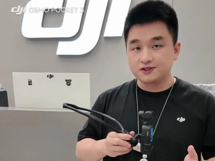 大疆Pocket4也能挂脖拍摄!!! #大疆Pocket4 #大疆