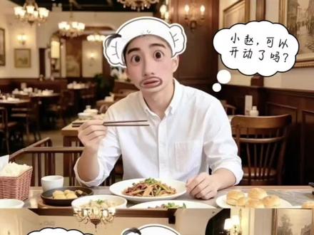 圆头小呆吃饭拍照p图教程,圆头小呆要睡觉教程
圆头小呆特效怎么拍,和朋友吃饭拍照,饭搭子视频素材,见面吃饭合拍,吃饭拍照拼图教程,吃东西带特效,漂亮饭拍照,圆头小呆我不我要拍照图教程,两个人吃海底捞拍照,吃饭拍照姿势,一起吃饭对拍特效,吃饭搞怪特效,好友请你吃饭特效,美食这么拍超有食欲,和你一样合拍,见面吃饭拍照视频,吃饭拍照同款短袖,吃饭拍照短袖,吃饭拍照同款套装,吃饭拍照情侣,吃饭拍照合拍衣服,吃饭合拍披肩,圆头小呆要睡觉,吃东西带特效视频怎么拍,好朋友吃饭拍照,一起吃大餐特效,吃饭拍照特效大嘴巴吃饭男女拍照,和朋友的合照tag,圆头小呆干饭,圆头小呆要睡觉特效,双人吃饭拍照,见面吃饭拍照,圆头小呆特效,闺蜜吃饭拍照 饭搭子日常 闺蜜干饭拍照 海底捞合照姿势 吃饭氛围感拍照 搞怪吃饭特效 好友聚餐合拍 美食拍照教程 双人干饭对拍 聚餐拍照技巧 干饭人特效 饭搭子合拍 吃饭哪有不拍照的啊 情侣拍照双人合照怎么拍 情侣拍照双人合照教程 情侣拍照双人合照 情侣拍照姿势 p图教程 圆头小呆 吃饭哪有不拍照的怎么拍的 吃饭哪有不拍照的怎么弄 吃饭哪有不拍照的怎么拍 圆头小呆要睡觉 #吃饭哪有不拍照的 #圆头小呆 #醒图焚决的神 #醒门永存 #人类对醒图的开发不足百分之一