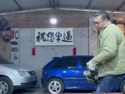 造车计划开始啦 #复古机车#边改边玩造车记