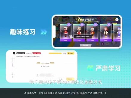 #英语天天练 #ABC英语角 #我回来了