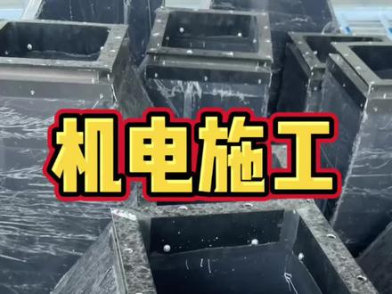 风管的常用配件有哪些? #上热门 #水电安装 #经验分享 #工程人