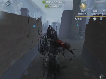 第五人格:小丑先知出金皮,还能免费获得,氪金玩家的专属福利!