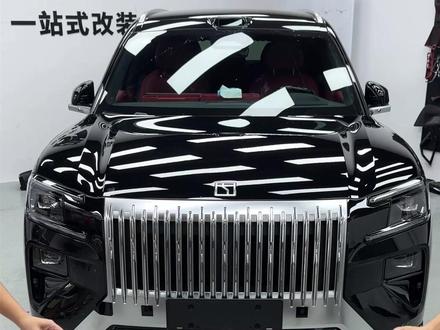 极氪8X中网黑化覆盖件 小价格就能园你黑化梦,全车黑武士套件,自己就能动手安装#极氪8X中网黑化 #极氪8X黑曜套件 #极氪8X黑武士 #极氪8X改装 #极氪8X